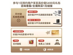 创维85A9H 85英寸4K电视直降7222元