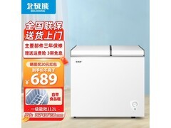 北极熊152升双温冰柜，京东低至657元