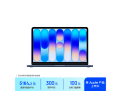 MacBook Neo 13英寸靛蓝款