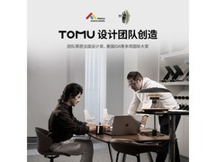 TOMU拓睦真皮电脑椅领券直降300元