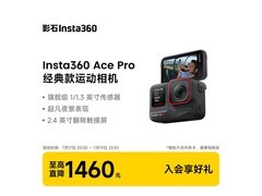 影石Ace Pro运动相机1688元