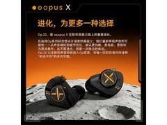 未知作品Op HIFI耳机179元