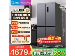华凌 HR-426WSP 冰箱京东特惠仅 1686.82