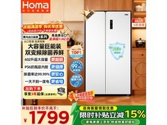 奥马602L对开门冰箱，京东优惠低至1572元
