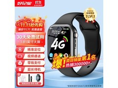 好记星儿童电话手表157元