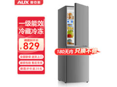 奥克斯冰箱170L大容量，京东低至797元