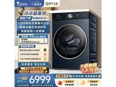 小天鹅TDH12K300洗烘一体机特惠