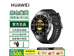 华为WATCH GT6 Pro曜石黑限时特惠