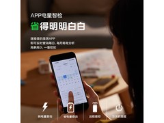 美的酷省电二代空调，到手低至1774元