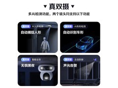萤石H90/HB90魔丸4G双摄监控
