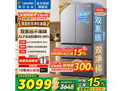 Leader 550L 风冷法式冰箱直降 454 元