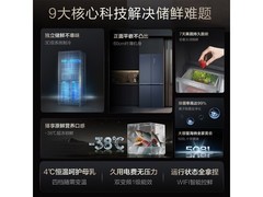 格力508L双系统平嵌冰箱
