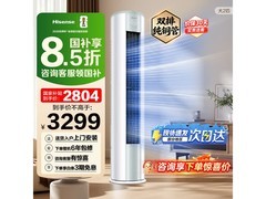 海信E290空调2匹直降1630元