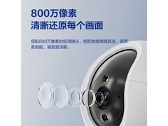 萤石CP1智能摄像头204元