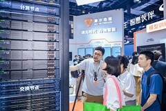 摩尔线程WAIC 2026展示MTT C256超节点，三大核心优势树立业界标杆