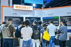 摩尔线程WAIC 2026展示MTT C256超节点，三大核心优势树立业界标杆