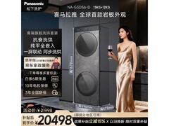Panasonic喜马拉雅洗烘套装京东低至21998元