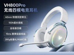雷柏VH800Pro耳机直降100，仅199元