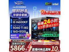 华硕全家桶270k plus主机京东特惠！