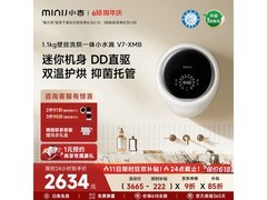 小吉APP操控洗烘一体机，到手仅2819元