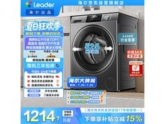 Leader G80B22SGTD滚筒洗衣机特惠