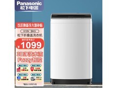 Panasonic 8kg波轮洗衣机京东低至1292元