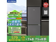 HYUNDAI 203L双开门冰箱京东特惠620元