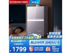 美的 JSQ30 - M9R Pro 热水器京东优惠抢购