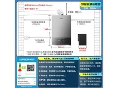 美的16L强鼓燃气热水器京东低至1498元