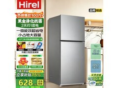 2026新款双门冰箱628元