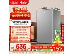 海尔93L单门冰箱629元
