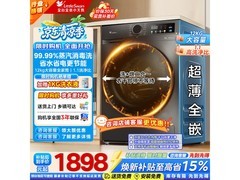 小天鹅 12kg 洗烘一体机京东低至 1689.63 元