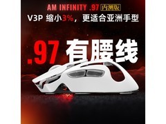 怒喵云白无线鼠标京东特惠低至1195元
