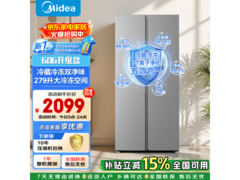 美的606L风冷无霜净味冰箱