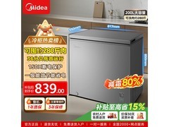 美的200L单门冰柜，京东到手仅809元