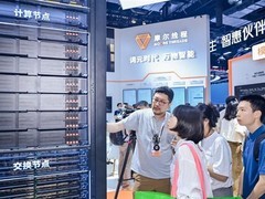 摩尔线程发布MTT C256超节点：单柜128卡全互联，支撑十万卡智算集群
