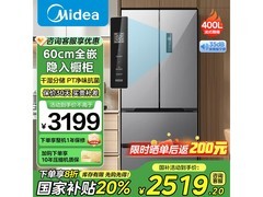 美的M60系列冰箱风冷400L，到手3528元