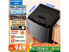 创维T120JBD波轮洗衣机