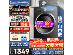 小天鹅TG10V28T洗衣机直降400元