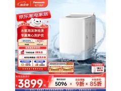 松下12kg水氧泡沫净洗衣机