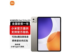小米7S Pro平板2889元