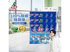 水卫仕洗衣机清洗剂12袋套装，券后19.9元速抢！