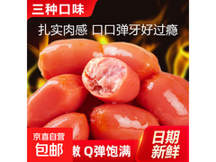 迷你肉枣肠2单起发，仅6.1元，美味解馋别错过！