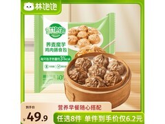 林饱饱早餐任选8件49.9元，荞麦魔芋鸡肉膳食包17.24元
