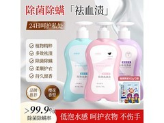 妇炎洁内衣裤洗衣液3瓶装，满69减40券后29.9元
