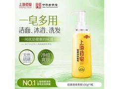 上海药皂液体硫磺香皂乳液500g，到手仅39.9元！