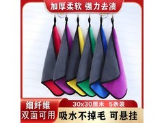 美家生活5条四色方巾抹布，双面加绒，仅7.8元！
