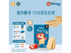 禾泱泱16g草莓味米饼，满199减20，到手仅18.8元！