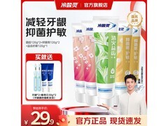 冷酸灵家庭装牙膏5支仅20.89元，多效护齿别错过！