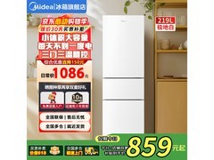 美的230三门冰箱，小户型适用，到手价836元